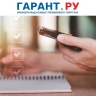 Владимир Путин подписал закон о запрете навязывания потребителям дополнительных услуг