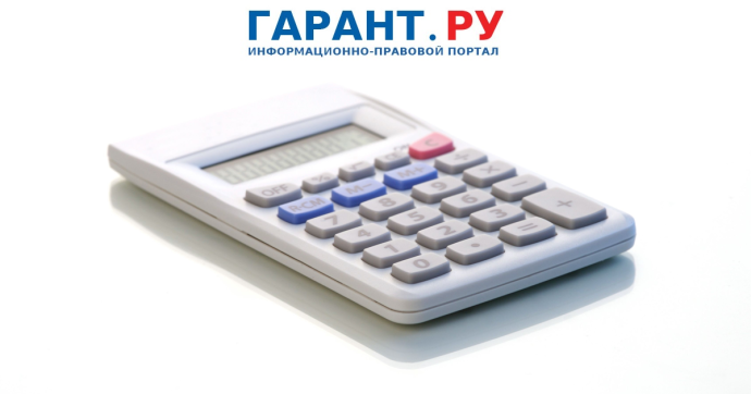Минфин России предложил повысить стандартную ставку НДС с 20 до 22%