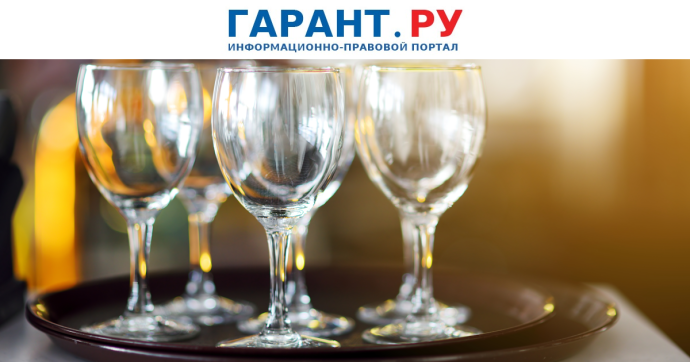 В Подмосковье ограничат продажу алкоголя на территории МКД до 2 часов в день