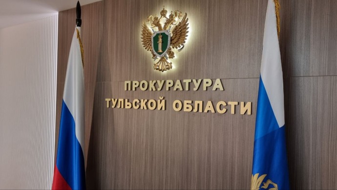 Суд взыскал с тульского предпринимателя более 800 тыс. рублей за незаконные контракты на ремонт улиц