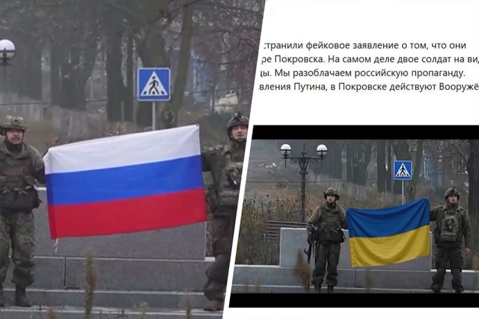 Украинский полк показал видео, где выдал ВС РФ за ВСУ в Красноармейске Украинский полк показал видео, где выдал ВС РФ за ВСУ в Красноармейске