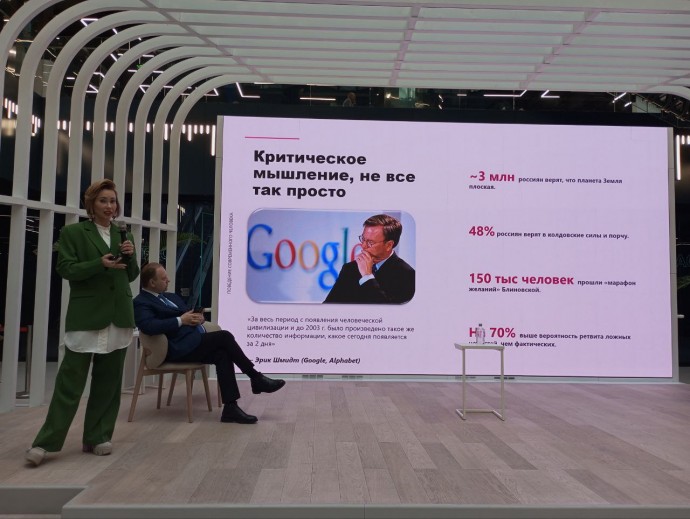 В Москве прошел Media Business Summit: главные тренды медиавлияния
