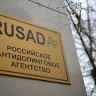 Глава РУСАДА: "Мы движемся к восстановлению статуса"