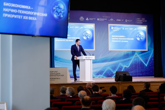 Антон Алиханов принял участие в научной конференции «Биоэкономика для человека» Антон Алиханов принял участие в научной конференции «Биоэкономика для человека»