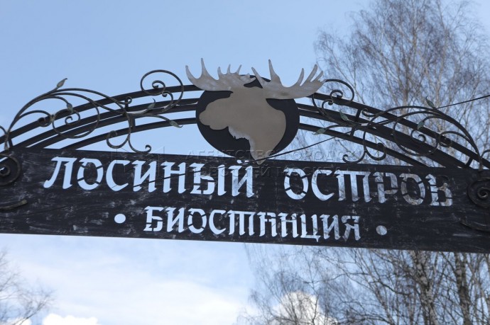 Туристический сезон возобновится в «Лосином острове» в ближайшие выходные
