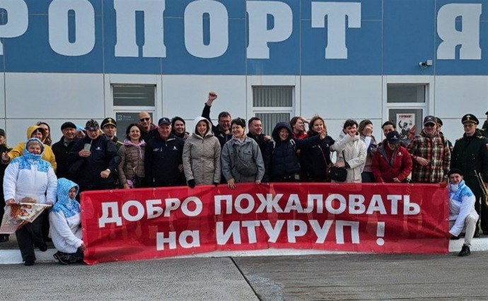 Врачи экспедиции "Рубежи России" примут жителей Курильского района