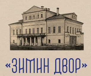 Исторический облик Углича сохранят усилиями фонда «Подари себе будущее» при поддержке банка ПСБ