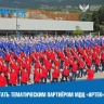 Стартовал прием заявок на Конкурс дополнительных общеразвивающих программ МДЦ «Артек»