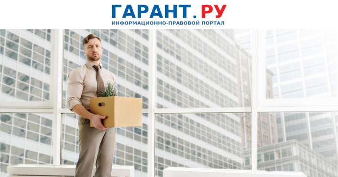 При увольнении по соглашению сторон суд должен проверить  баланс интересов