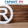 Участники закупок должны указывать в заявках зарегистрированные товарные знаки