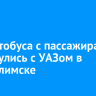 Два автобуса с пассажирами столкнулись с УАЗом в Усть-Илимске