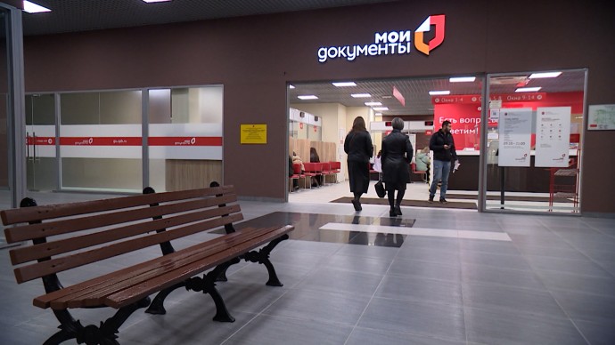 В петербургских МФЦ начали принимать налоговую декларацию
