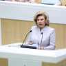 Москалькова назвала приоритетом для омбудсмена обращения бойцов СВО