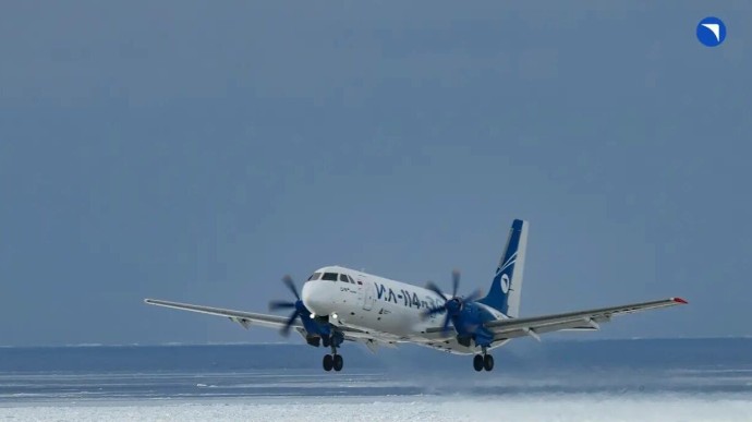 На ПМЭФ покажут пассажирский самолёт Ил-114-300 На ПМЭФ покажут пассажирский самолёт Ил-114-300
