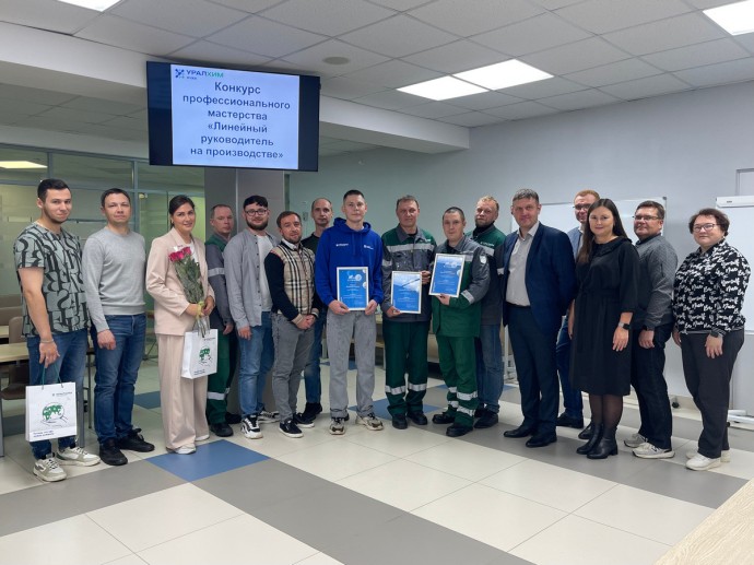 В филиале «КЧХК» прошел конкурс профессионального мастерства среди линейных руководителей