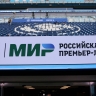 Оренбург – ЦСКА: прямая трансляция, где смотреть матч онлайн 12 апреля