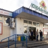 Рынок «Южный» в Уфе приватизировали за ₽144 млн...