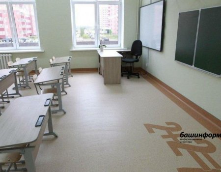В школах Башкирии ограничат продолжительность учебного дня