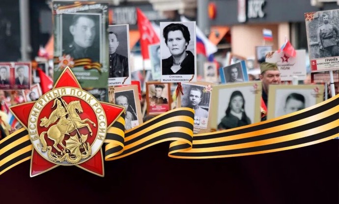 В этом году «Бессмертный полк» также пройдет и в онлайн формате