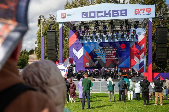 Столичные парки и кинопарк «Москино» ждут гостей на мероприятиях в День города Столичные парки и кинопарк «Москино» ждут гостей на мероприятиях в День города