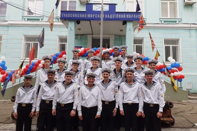 Туапсинский морской кадетский корпус отмечает 25-летие Туапсинский морской кадетский корпус отмечает 25-летие