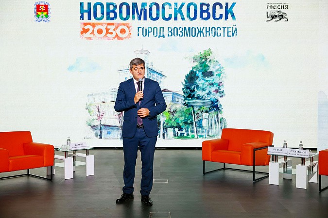 В Национальном центре «Россия» обсудили будущее Новомосковска