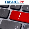 Порядок подачи электронного заявления о свидетельствовании форс-мажора уточнили