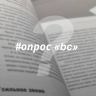Что почитать? Осенняя подборка интересных и полезных книг