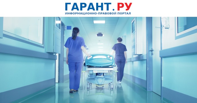 Больницу обязали вернуть СФР незаконно назначенную соцвыплату главной медсестре