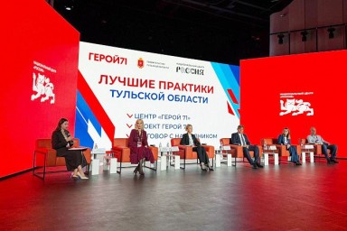 Участники СВО из Тулы смогут реализовать себя в креативных индустриях