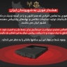Впервые ЦАХАЛ призвал иранцев срочно покинуть районы вблизи военной инфраструктуры