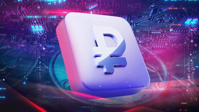 С 1 января цифровой рубль смогут применять для социальных выплат, начислений зарплат