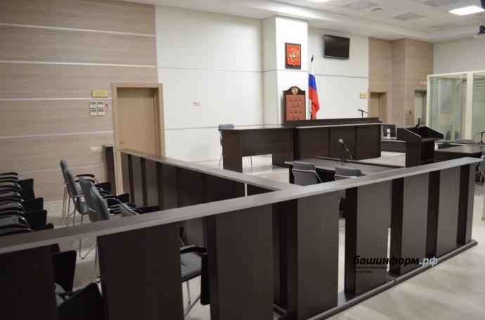 В Уфе глава строительной компании обвиняется в даче взятки судье