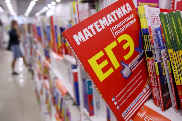 Школьники стали выбирать профильную математику и химию для сдачи ЕГЭ