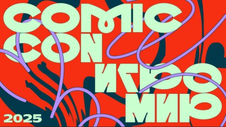 На «Comic Con Игромир» сыграют треки из «Звездных войн», «Гарри Поттера» и Atomic Heart