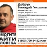 В Кирове две недели назад пропал человек