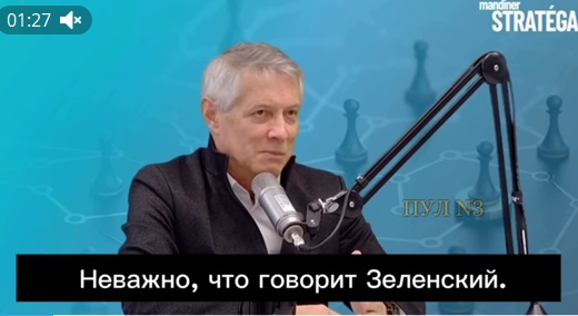 Другого варианта нет: Зеленский должен быть отстранен от власти — Фёльди