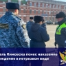 Приставы взыскали с водителя штраф за повторное вождение в нетрезвом состоянии