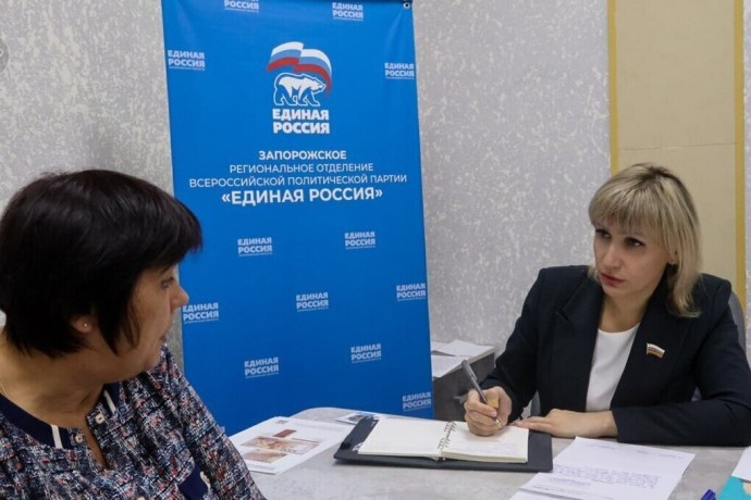 Депутат Екатерина Степанюк провела прием граждан в штабе «Единой России» Запорожской области