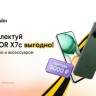 Заряди весну выгодой в билайне: соберите свой весенний комплект со смартфоном, аксессуаром и оплаченной связью