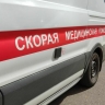 Ребенок пострадал при ракетном ударе ВСУ по Брянской области