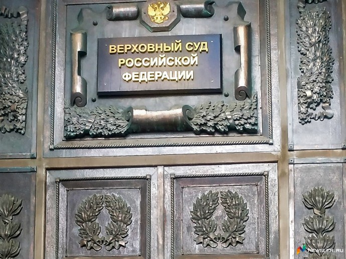 Верховный суд признал Лурье собственником квартиры Долиной