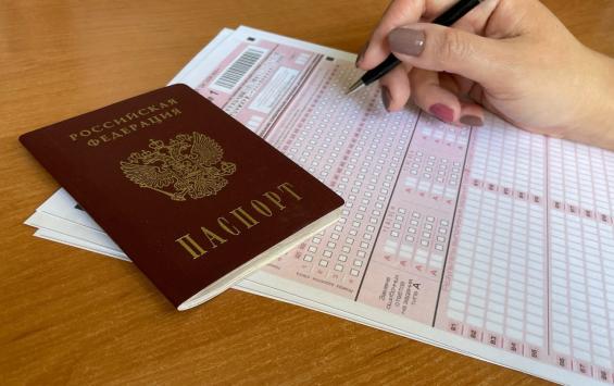 ЕГЭ в 2026 году не отменят — экзамен пройдёт в штатном режиме