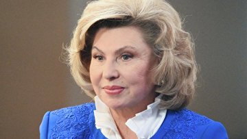 Москалькова назвала Конституцию РФ прочным фундаментом правового государства