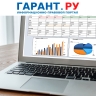 Федеральные ГлАД будут формировать перечень доходов в ГИИС "Электронный бюджет"