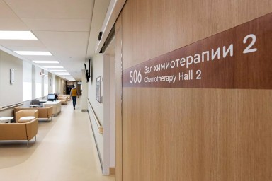 ФОМС направит дополнительные средства на онкопомощь и выплаты медикам