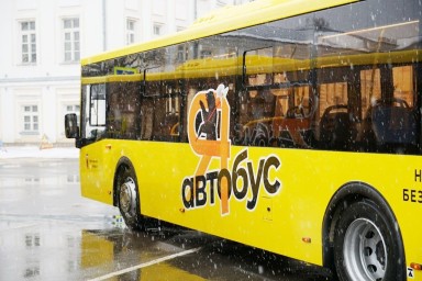 Прямое автобусное сообщение между Мышкином и Ярославлем открывается с 27 ноября