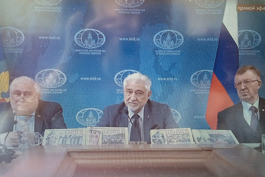 Фонд ветеранов дипломатической службы презентовал в МИД России издательские проекты «Книга памяти» и «Чтим и помним»