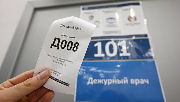 Кассация оправдала задержку врача на прием из-за срочной помощи другому пациенту Кассация оправдала задержку врача на прием из-за срочной помощи другому пациенту