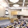 Государственная Дума продолжает работу по совершенствованию миграционной политики Государственная Дума продолжает работу по совершенствованию миграционной политики